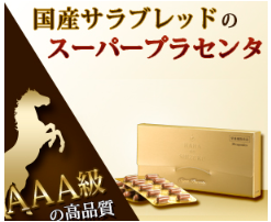 ��̓H�T���u���b�h100 �̔��X